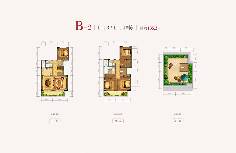 株洲芦淞区未名1898为您提供该项目B2户型图片鉴赏