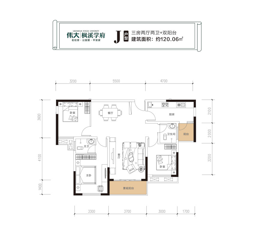 株洲芦淞区枫溪学府为您提供该项目J户型图片鉴赏