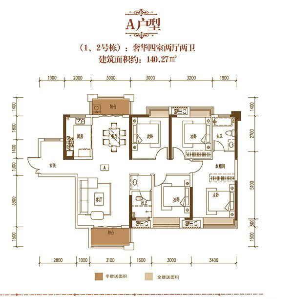 株洲芦淞区津枫庭苑为您提供A户型图片详情鉴赏