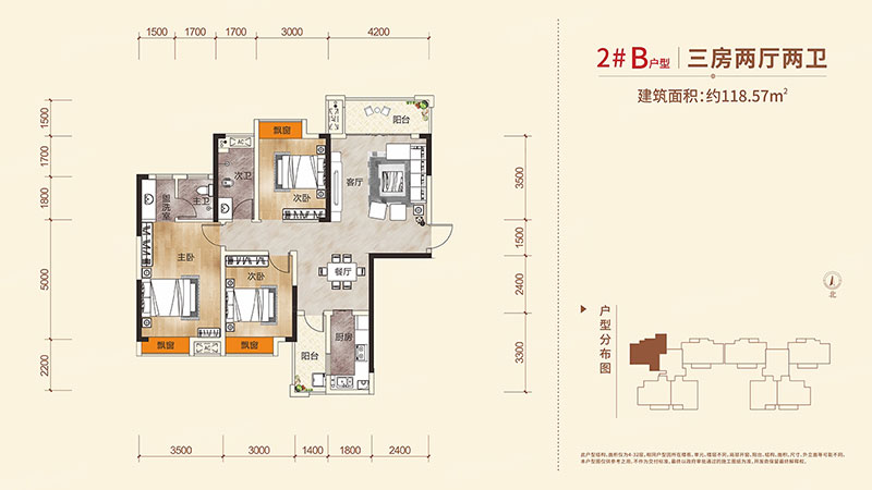 株洲-醴陵市台北城为您提供该项目2#B户型图片鉴赏
