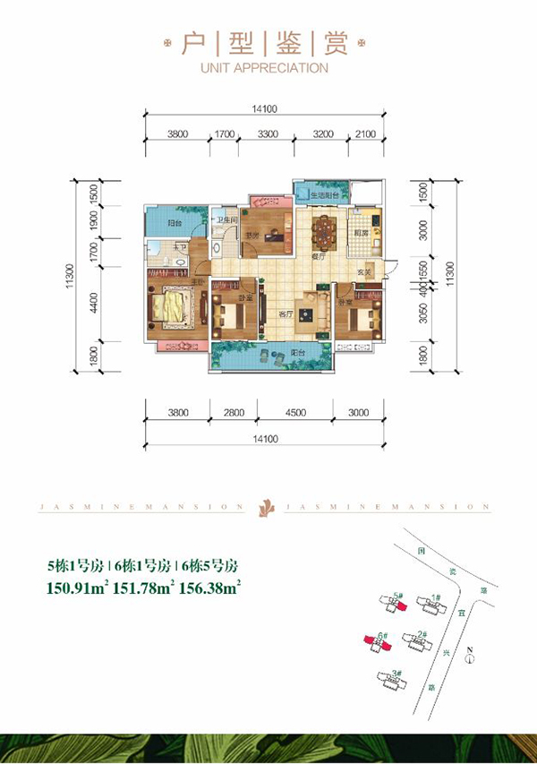 株洲-醴陵市茉莉公馆为您提供该项目5/6#1/5号户型图片鉴赏