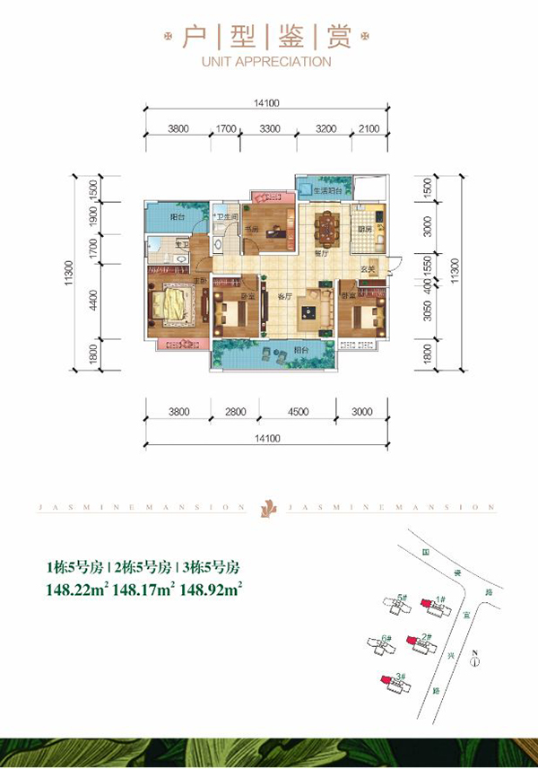 株洲-醴陵市茉莉公馆为您提供该项目1/2/3#5号房图片鉴赏