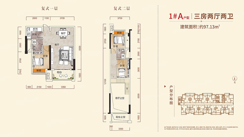 株洲-醴陵市台北城为您提供该项目1#A户型图片鉴赏
