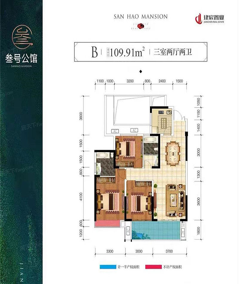 株洲-醴陵市叁号公馆为您提供该项目B户型图片鉴赏