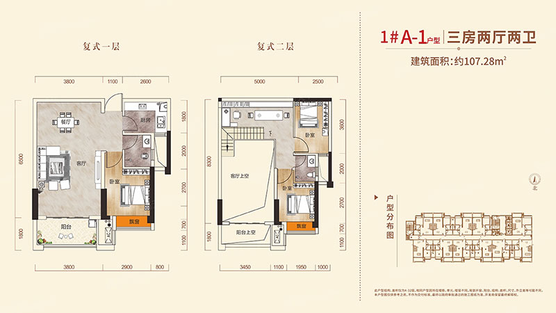 株洲-醴陵市台北城为您提供该项目1#A-1户型图片鉴赏