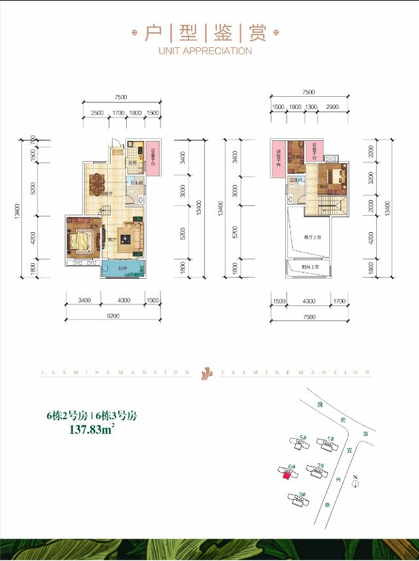 株洲-醴陵市茉莉公馆为您提供该项目6#2/3号户型图片鉴赏