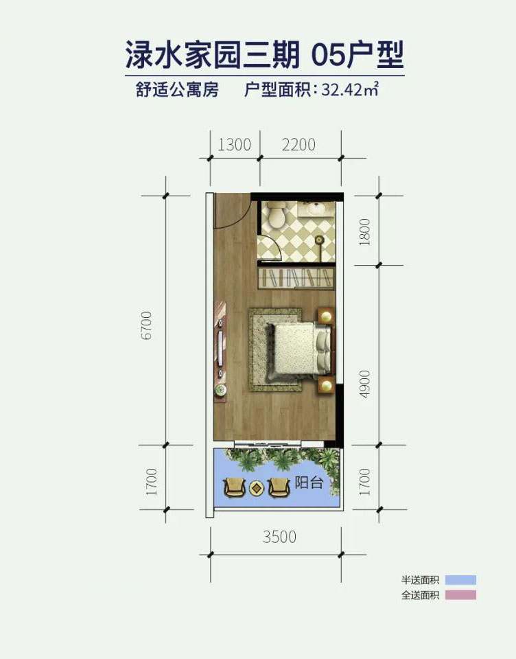 株洲-醴陵市渌水家园三期为您提供该项目05户型图片鉴赏