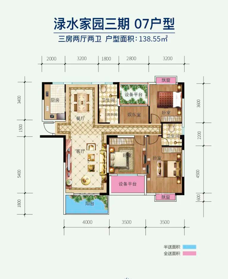 株洲-醴陵市渌水家园三期为您提供该项目07户型图片鉴赏