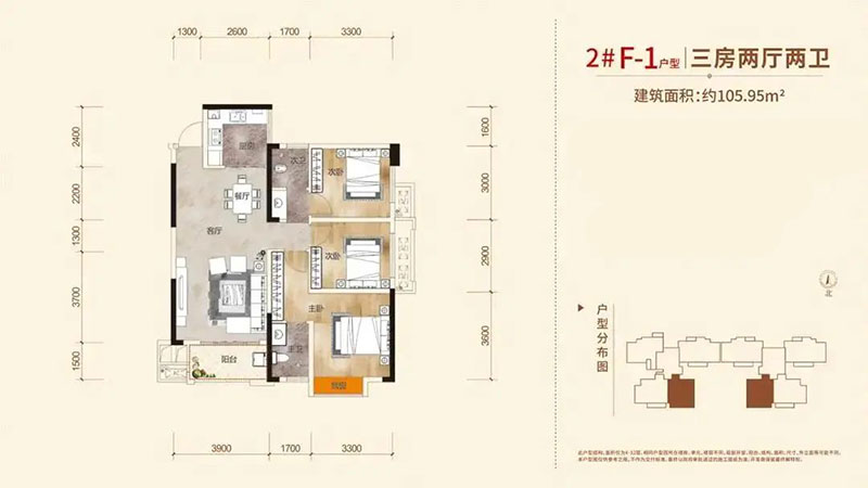 株洲-醴陵市台北城为您提供该项目2#F-1户型图片鉴赏