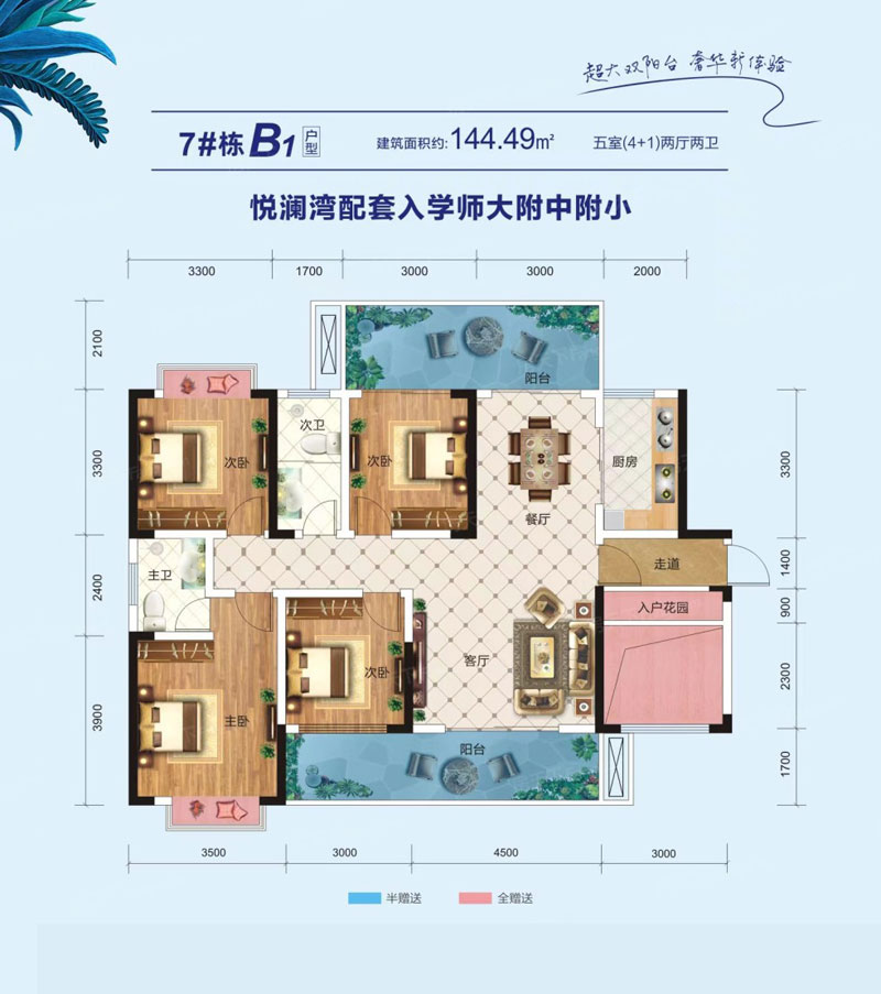株洲-醴陵市国盛悦澜湾为您提供该项目B1户型图片鉴赏