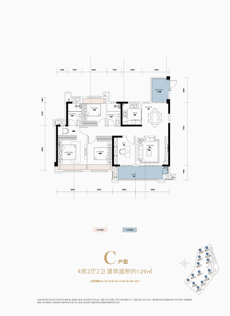 株洲-醴陵市嘉福城为您提供该项目C户型图片鉴赏