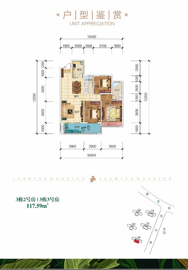 株洲-醴陵市茉莉公馆为您提供该项目3#2/3号房图片鉴赏