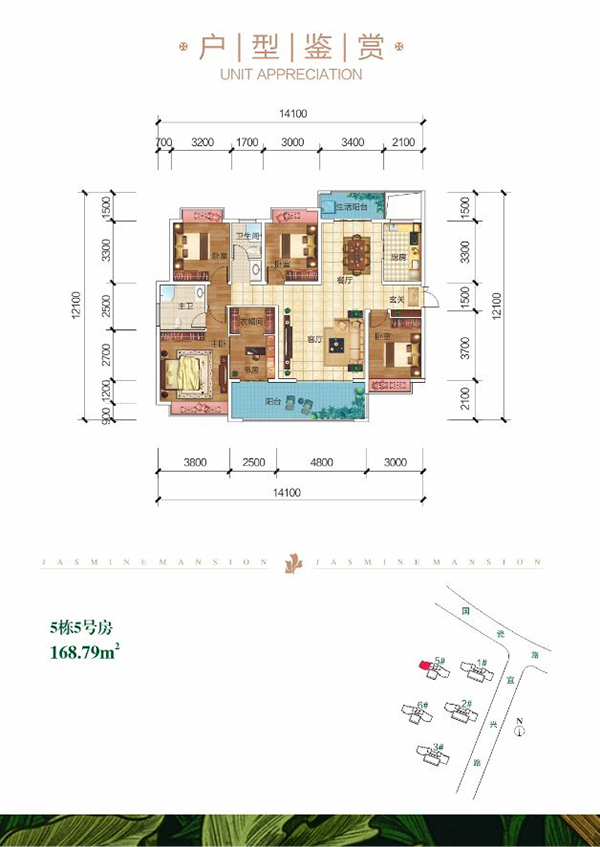 株洲-醴陵市茉莉公馆为您提供该项目5#5号房图片鉴赏