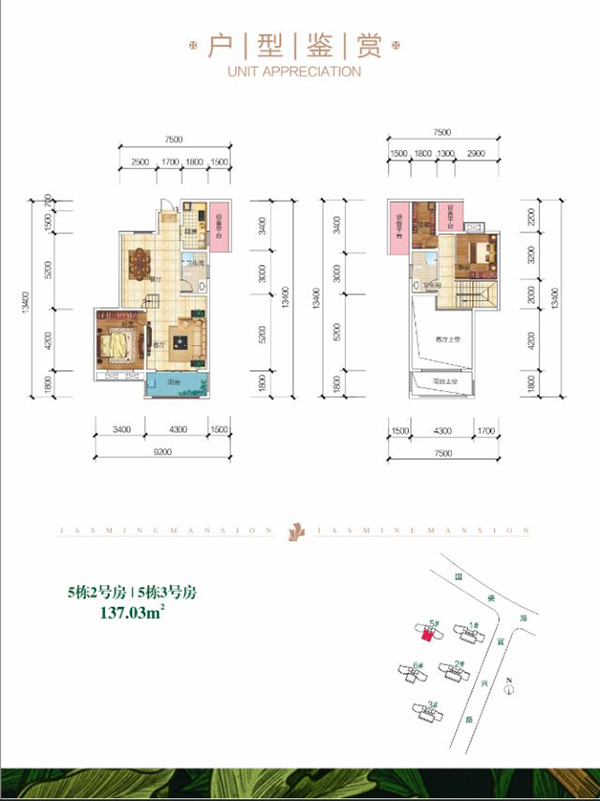 株洲-醴陵市茉莉公馆为您提供该项目5#2/3号房图片鉴赏