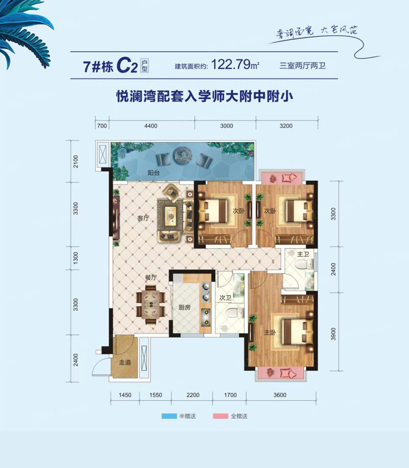 株洲-醴陵市国盛悦澜湾为您提供该项目C2户型图片鉴赏
