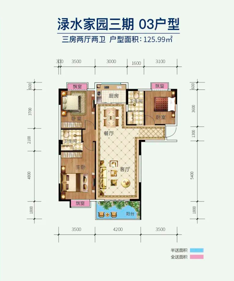 株洲-醴陵市渌水家园三期为您提供该项目03户型图片鉴赏