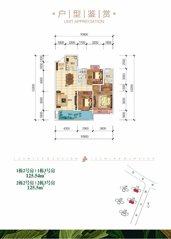 株洲-醴陵市茉莉公馆为您提供该项目1/2#2/3户型图片鉴赏