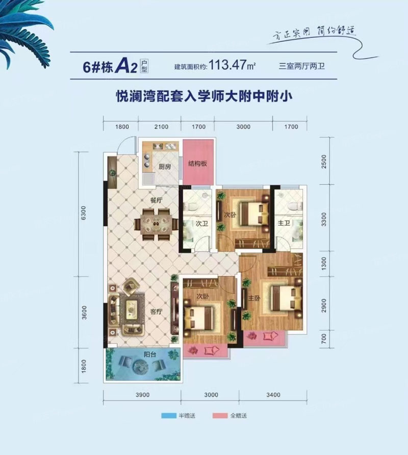 株洲-醴陵市国盛悦澜湾为您提供该项目A2户型图片鉴赏