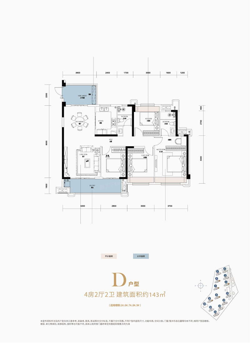 株洲-醴陵市嘉福城为您提供该项目D户型图片鉴赏