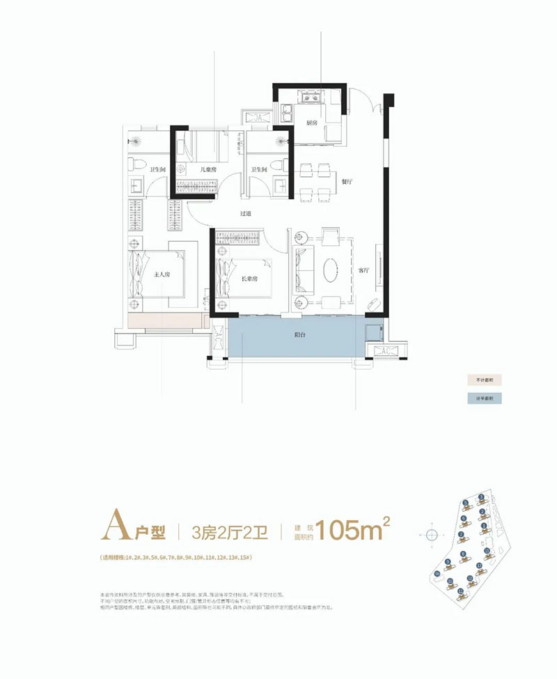株洲-醴陵市嘉福城为您提供该项目A户型图片鉴赏