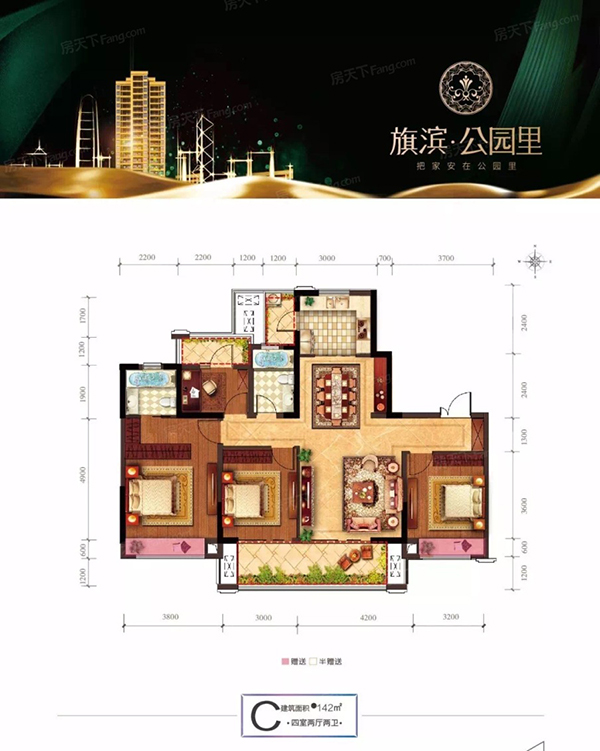 株洲-醴陵市旗滨公园里为您提供该项目C户型图片鉴赏