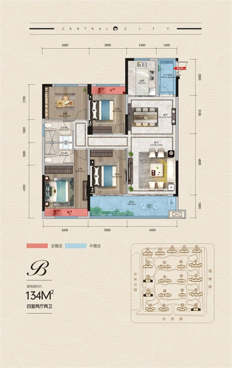 株洲-醴陵市爱琴海中央城为您提供该项目B户型图片鉴赏