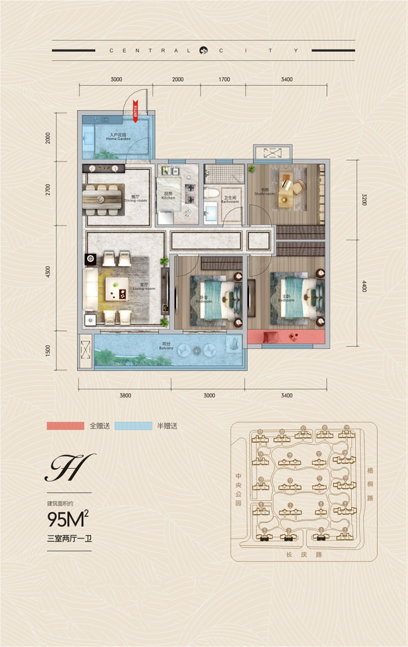 株洲-醴陵市爱琴海中央城为您提供该项目H户型图片鉴赏