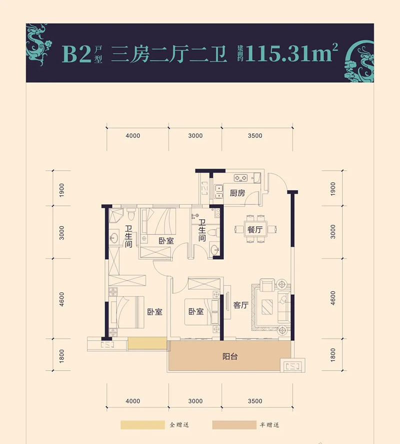 株洲-醴陵市润兴铂悦为您提供该项目B2-1户型图片鉴赏