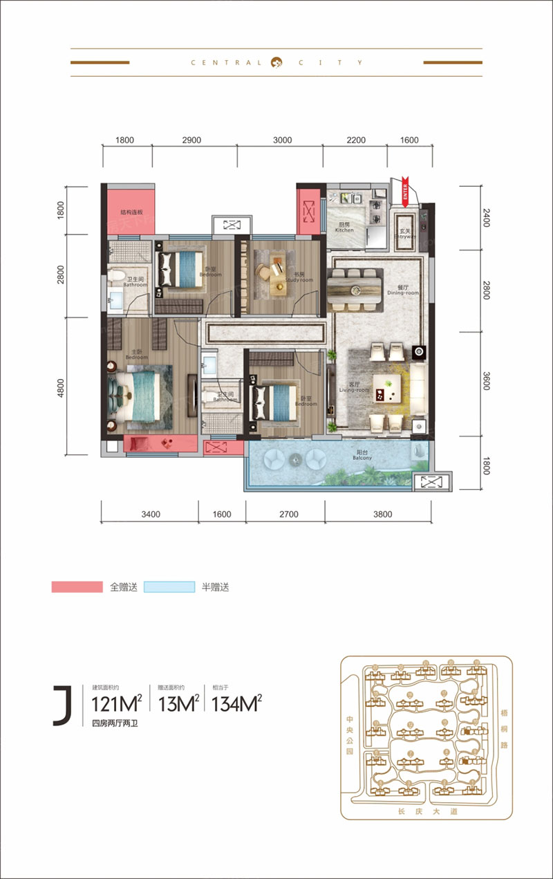 株洲-醴陵市爱琴海中央城为您提供该项目J户型图片鉴赏