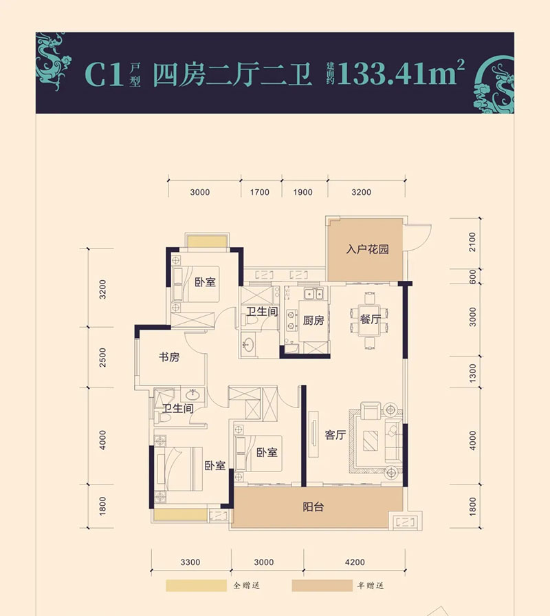 株洲-醴陵市润兴铂悦为您提供该项目C1户型图片鉴赏