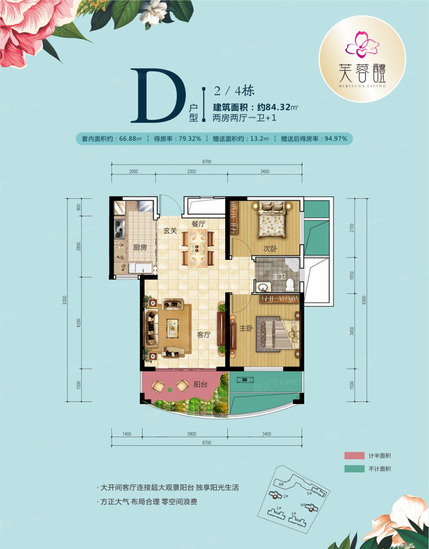株洲-醴陵市芙蓉醴为您提供该项目D户型图片鉴赏