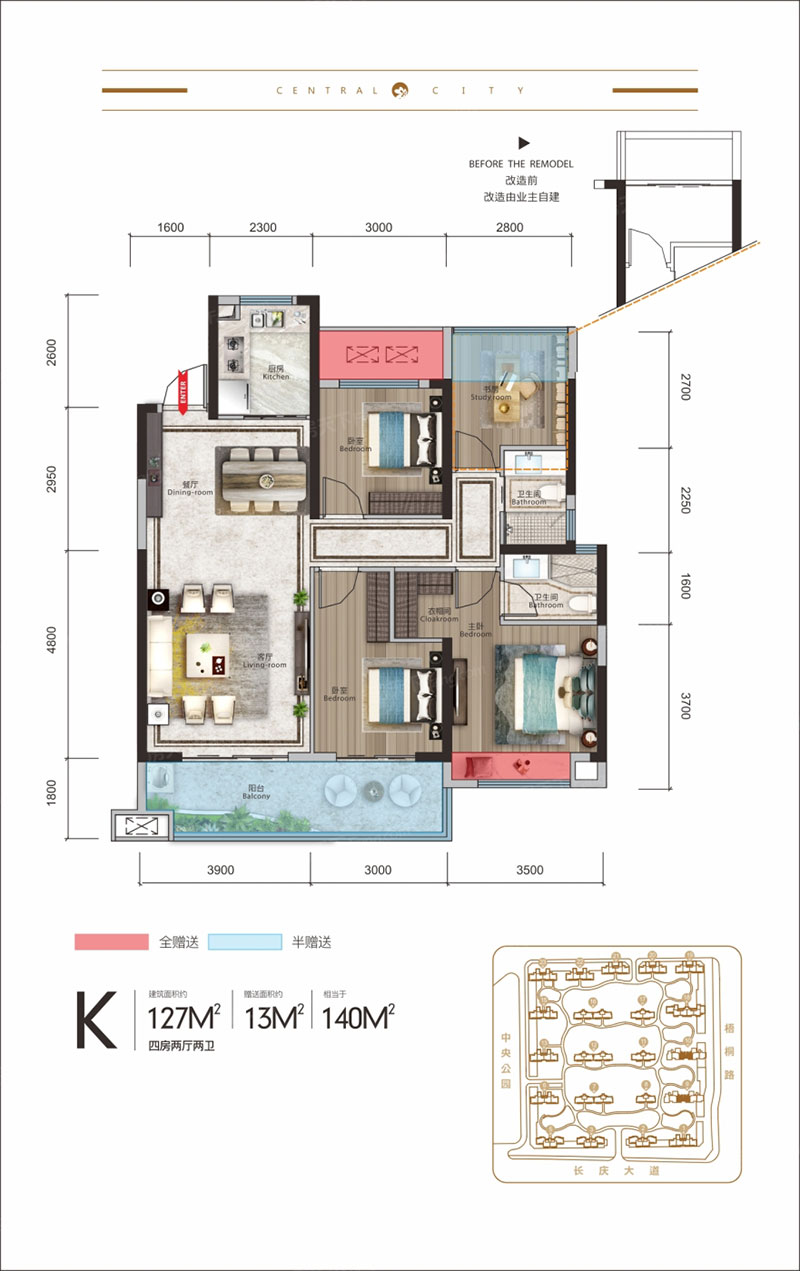 株洲-醴陵市爱琴海中央城为您提供该项目K户型图片鉴赏