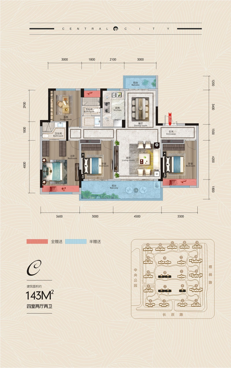 株洲-醴陵市爱琴海中央城为您提供该项目C户型图片鉴赏