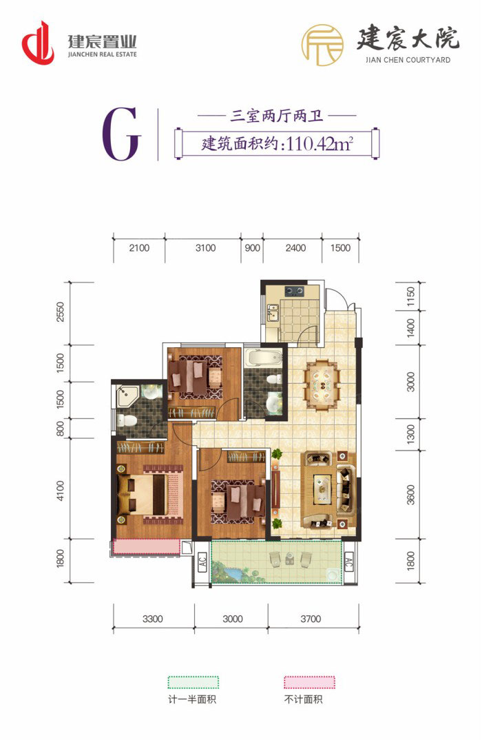 株洲-醴陵市建宸大院为您提供该项目G户型图片鉴赏