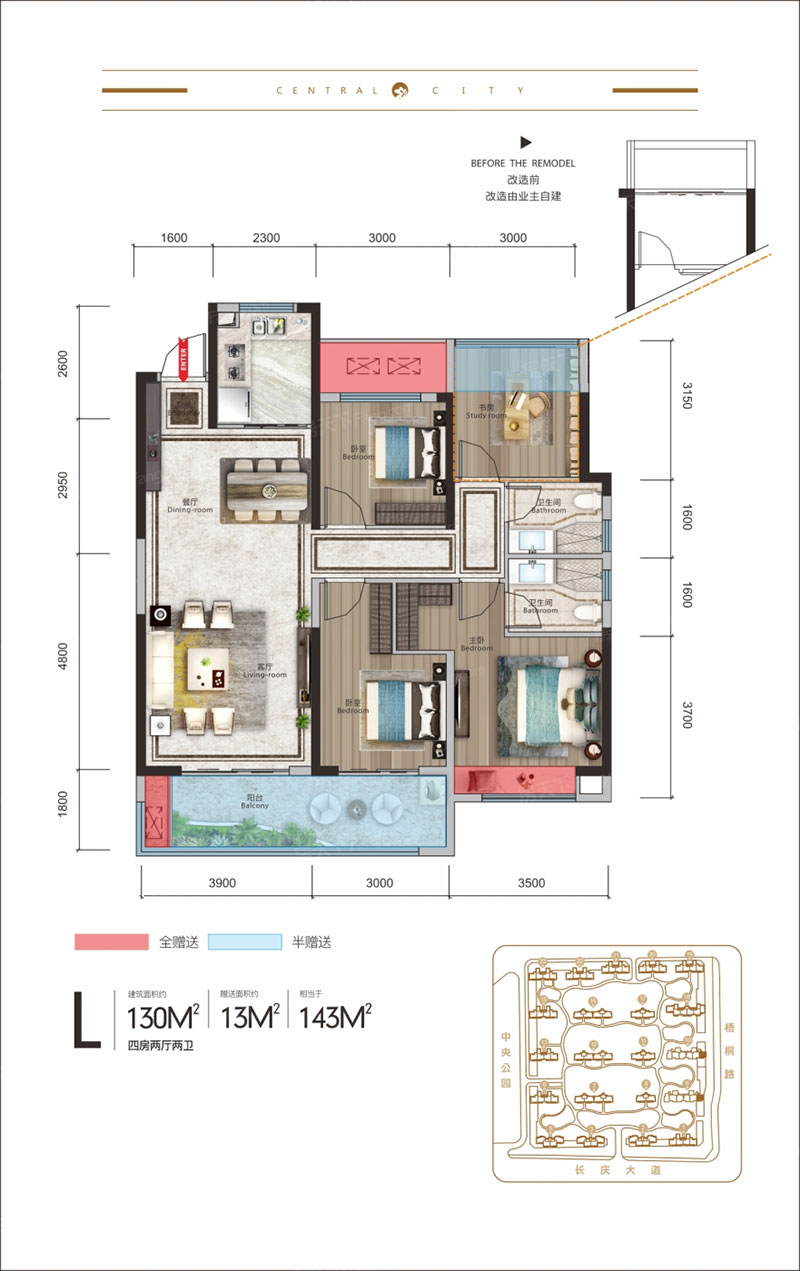 株洲-醴陵市爱琴海中央城为您提供该项目L户型图片鉴赏