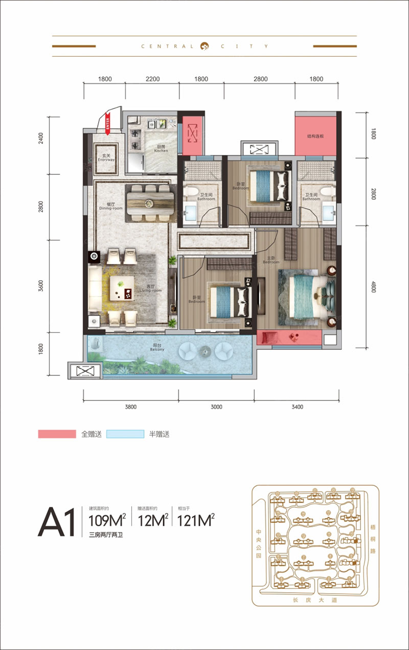 株洲-醴陵市爱琴海中央城为您提供该项目A1户型图片鉴赏