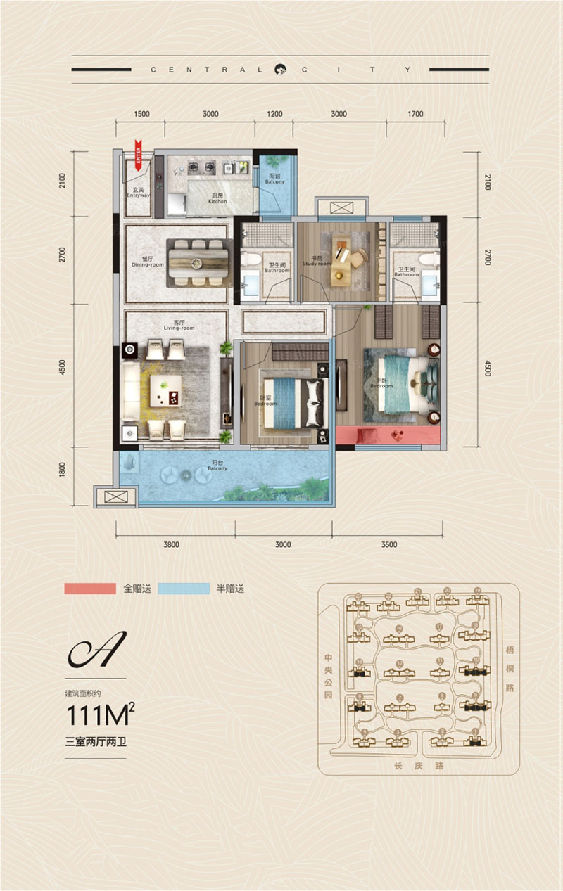 株洲-醴陵市爱琴海中央城为您提供该项目A户型图片鉴赏