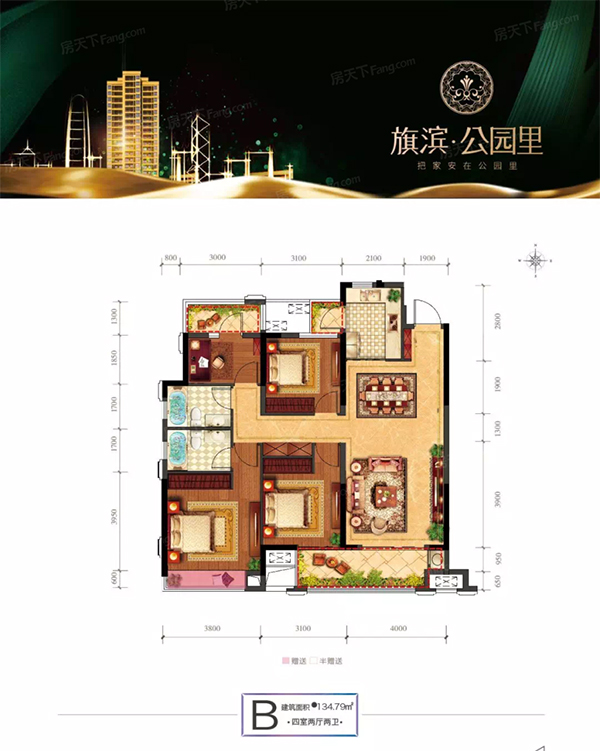 株洲-醴陵市旗滨公园里为您提供该项目B户型图片鉴赏