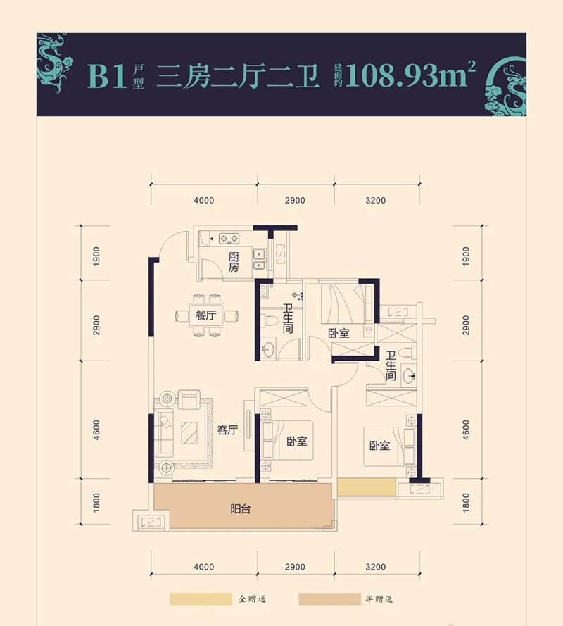 株洲-醴陵市润兴铂悦为您提供该项目B1户型图片鉴赏