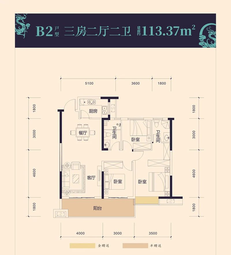 株洲-醴陵市润兴铂悦为您提供该项目B2户型图片鉴赏