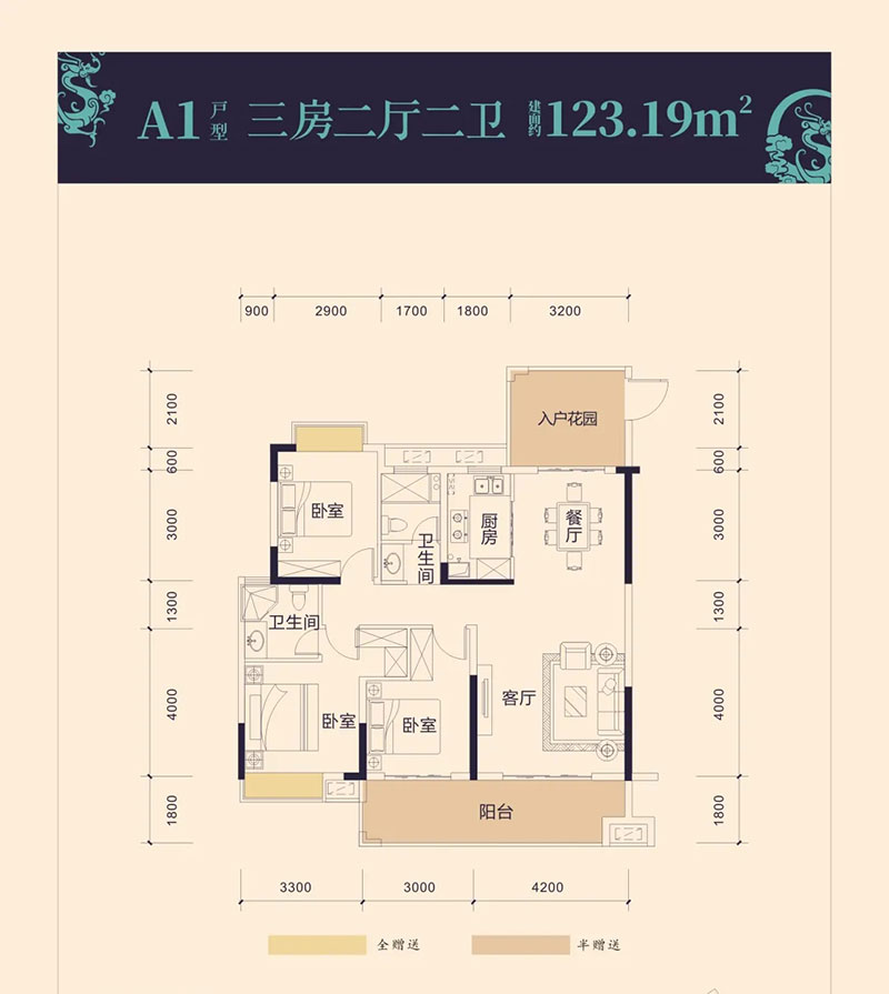 株洲-醴陵市润兴铂悦为您提供该项目A1户型图片鉴赏