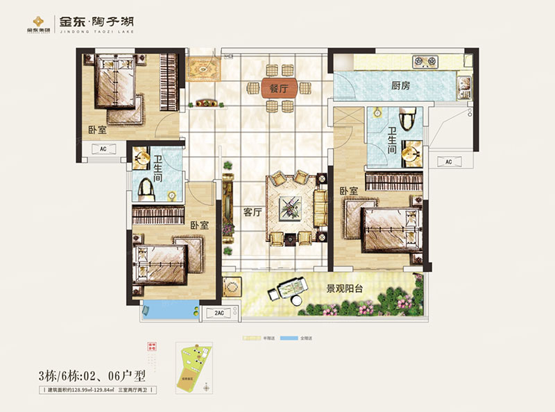 株洲-醴陵市金东陶子湖为您提供该项目3/6#02/06户型图片鉴赏