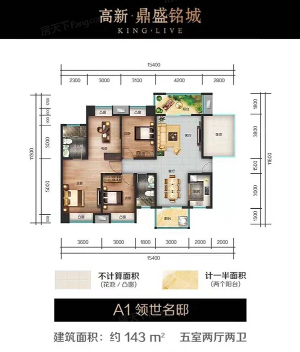 株洲-醴陵市金东陶子湖为您提供A1户型图片详情鉴赏