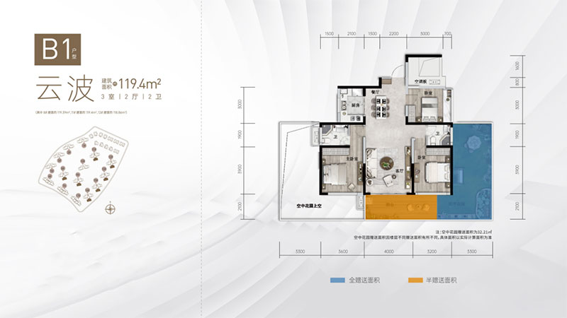 株洲-醴陵市滨湖壹号为您提供该项目B1户型图片鉴赏