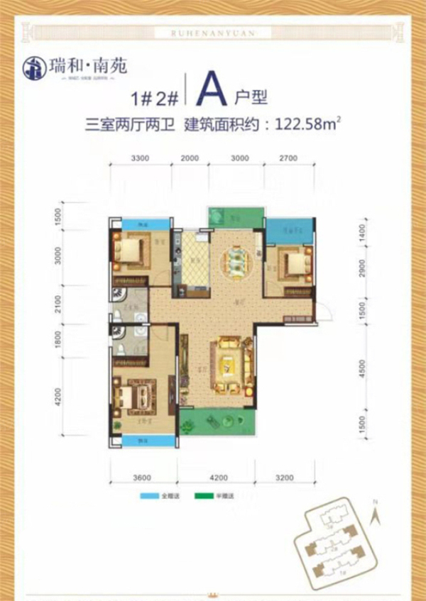 株洲-醴陵市瑞和南苑为您提供该项目A户型图片鉴赏