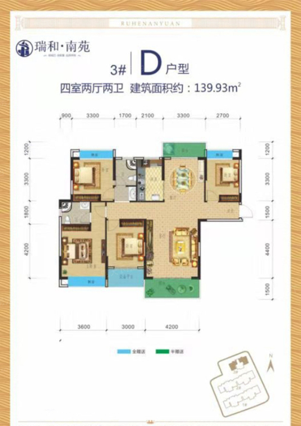 株洲-醴陵市瑞和南苑为您提供该项目3#D户型图片鉴赏