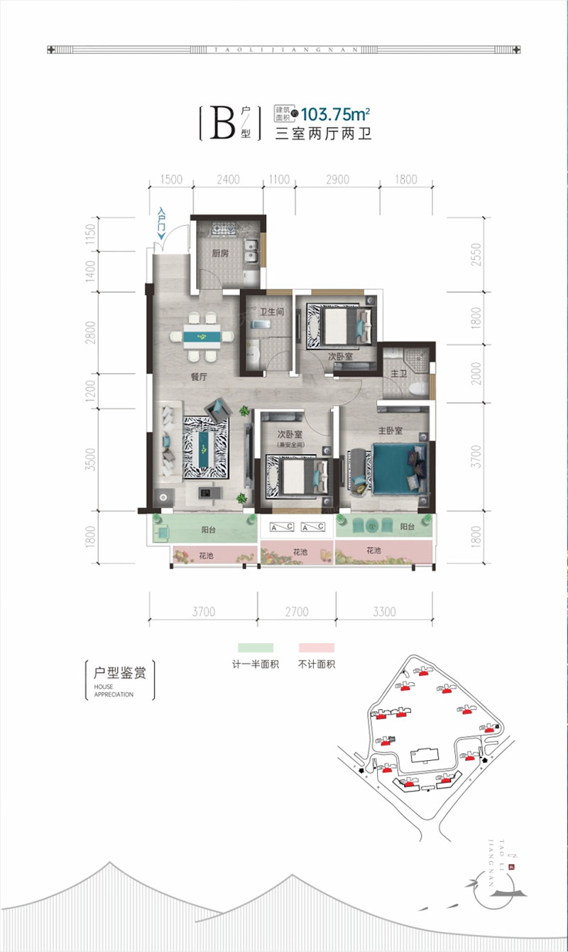 株洲-醴陵市桃李江南为您提供该项目B户型图片鉴赏