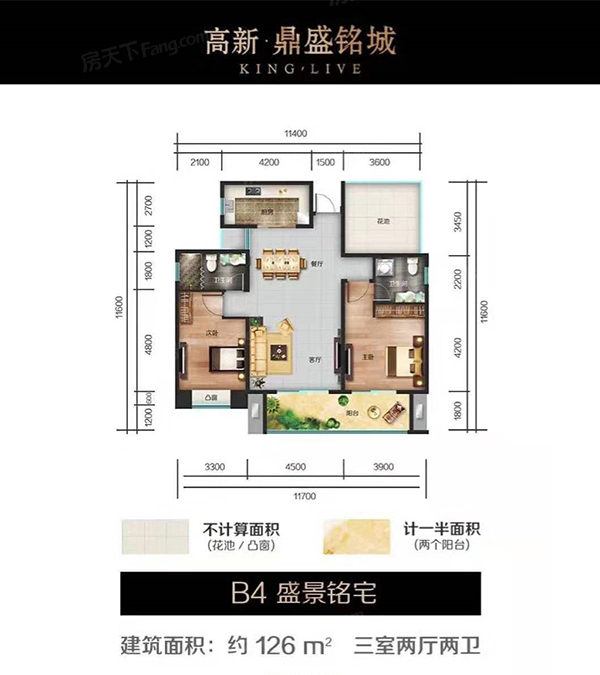 株洲-醴陵市宴南都状元府为您提供B4户型图片详情鉴赏