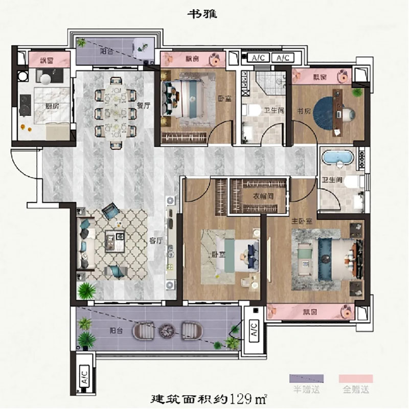 株洲-醴陵市宴南都状元府为您提供该项目书雅图片鉴赏