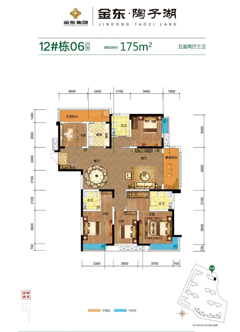 株洲-醴陵市金东陶子湖为您提供该项目12#06户型图片鉴赏